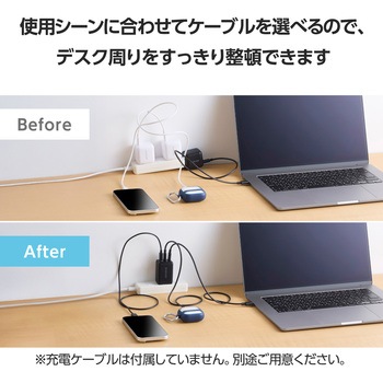 充電器 USB Type-C 高速充電 PD 67W / PPS対応 3ポート ( USB-C ×2 / USB-A ×1 ) GaN II採用 エレコム