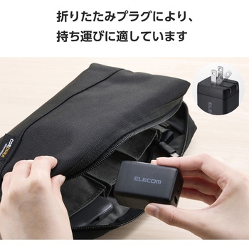 充電器 USB Type-C 高速充電 PD 67W / PPS対応 3ポート ( USB-C ×2 / USB-A ×1 ) GaN II採用 エレコム