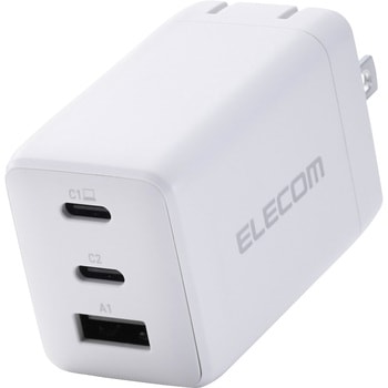 充電器 USB Type-C 高速充電 PD 67W / PPS対応 3ポート ( USB-C ×2 / USB-A ×1 ) GaN II採用 エレコム