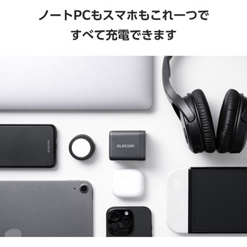 充電器 PD 100W / PPS対応 高速充電 3ポート ( USB-C ×2 / USB-A ×1 ) GaN II採用 折りたたみ式プラグ エレコム