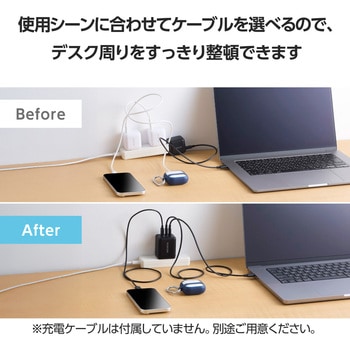 充電器 PD 100W / PPS対応 高速充電 3ポート ( USB-C ×2 / USB-A ×1 ) GaN II採用 折りたたみ式プラグ エレコム