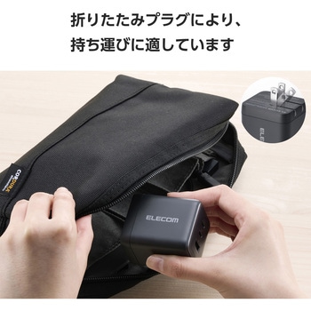 充電器 PD 100W / PPS対応 高速充電 3ポート ( USB-C ×2 / USB-A ×1 ) GaN II採用 折りたたみ式プラグ エレコム