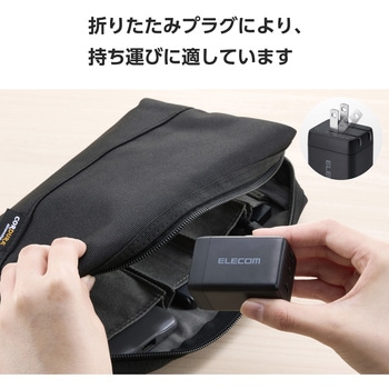充電器 USB Type-C 高速充電 PD 67W / PPS対応 3ポート ( USB-C ×3 ) GaN II採用 エレコム