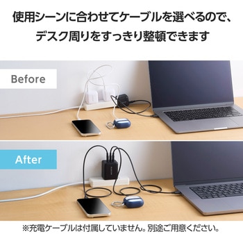 充電器 PD 100W / PPS対応 高速充電 3ポート ( USB-C ×3 ) GaN II採用 コンパクト 折りたたみ式プラグ エレコム