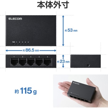 スイッチングハブ LAN ハブ 5ポート Giga対応 1000/100/10Mbps メタル筐体 AC電源 ファンレス 静音 エレコム