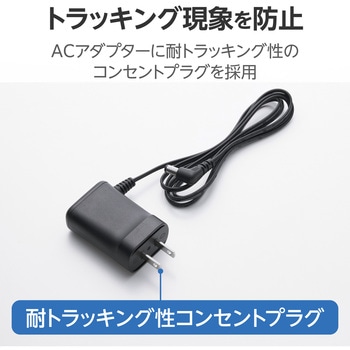 スイッチングハブ LAN ハブ 5ポート Giga対応 1000/100/10Mbps プラスチック筐体 AC電源 ファンレス 静音 エレコム