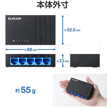 スイッチングハブ LAN ハブ 5ポート Giga対応 1000/100/10Mbps プラスチック筐体 AC電源 ファンレス 静音 エレコム