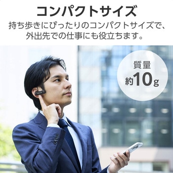 ヘッドセット Bluetooth5.2 片耳 ワイヤレス 最大8時間連続通話 ハンズフリー Qualcomm CVC 高音質 エレコム
