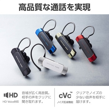 ヘッドセット Bluetooth5.2 片耳 ワイヤレス 最大8時間連続通話 ハンズフリー Qualcomm CVC 高音質 エレコム
