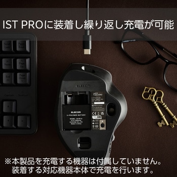 交換用バッテリー 3.7V 600mAh 【 トラックボールマウス IST PRO 対応 】 リチウムイオン電池 エレコム