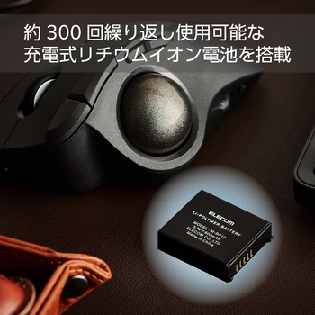 交換用バッテリー 3.7V 600mAh 【 トラックボールマウス IST PRO 対応 】 リチウムイオン電池 エレコム
