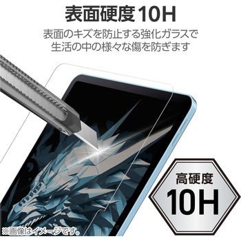 iPad A16 11インチ / 第10世代 10.9インチ ガラスフィルム Dragontrail(R)X 高透明 ガイドフレーム付 極薄 エレコム
