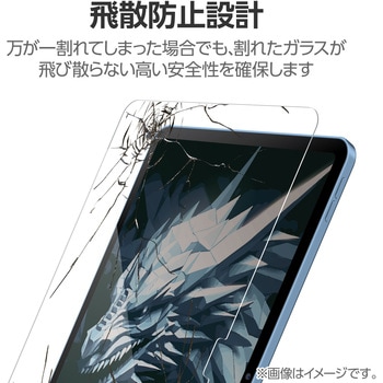 iPad A16 11インチ / 第10世代 10.9インチ ガラスフィルム Dragontrail(R)X 高透明 ガイドフレーム付 極薄 エレコム