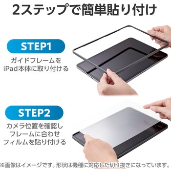 iPad A16 11インチ / 第10世代 10.9インチ ガラスフィルム Dragontrail(R)X 高透明 ガイドフレーム付 極薄 エレコム