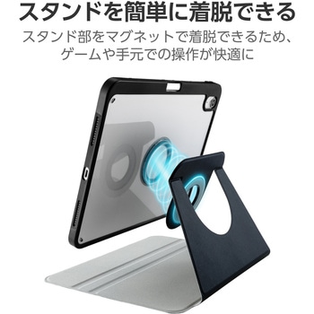iPad A16 11インチ/第10世代 10.9インチ用 ケース タッチペンホルダー スリープ対応 マグネット 2アングル エレコム