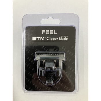 FEEL トリマー P700用替刃 FEEL