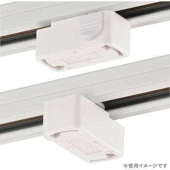 引掛けシーリングボディ ライティングダクト用 オーム電機