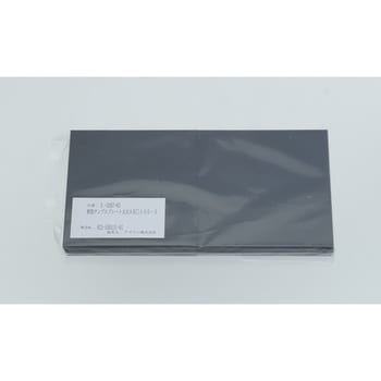 樹脂サンプルプレート ABS・黒 アズワン 実験研究用樹脂板 【通販モノタロウ】