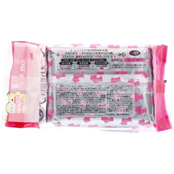 エスカラット 薬用デオドラントパウダーシート コーセー