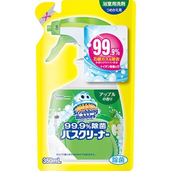 スクラビングバブル 99.9%除菌バスクリーナー ジョンソン