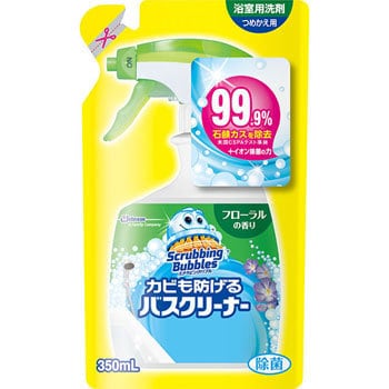 スクラビングバブル カビも防げるバスクリーナー ジョンソン