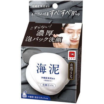 自然ごこち 洗顔石けん 牛乳石鹸共進社