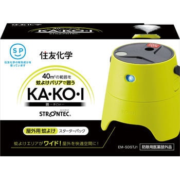 Strontec 屋外用蚊よけ Ka Ko I 住友化学 電池式蚊取り 通販モノタロウ