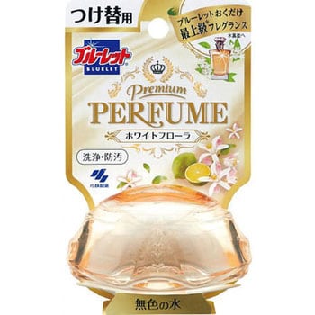 ブルーレット プレミアムパフューム 小林製薬