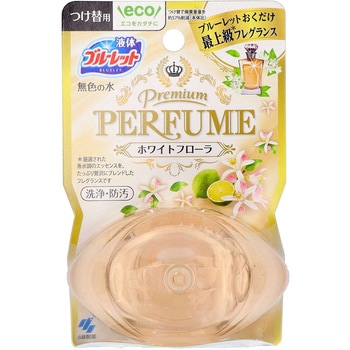 ブルーレット プレミアムパフューム 小林製薬
