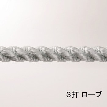 ダイヤロンライトロープ 日東製網