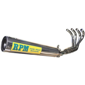 1075 }t[ RPM-4in2in1 RPM 20215266