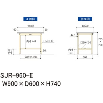 中量作業台/耐荷重500kg_固定式H740_塩ビシート天板_ワークテーブル500シリーズ 山金工業