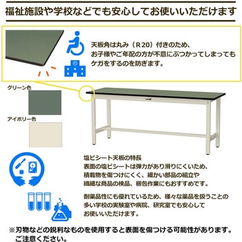 中量作業台/耐荷重500kg_固定式H740_塩ビシート天板_ワークテーブル500シリーズ 山金工業