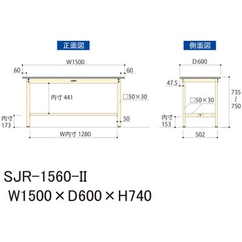 中量作業台/耐荷重500kg_固定式H740_塩ビシート天板_ワークテーブル500シリーズ 山金工業