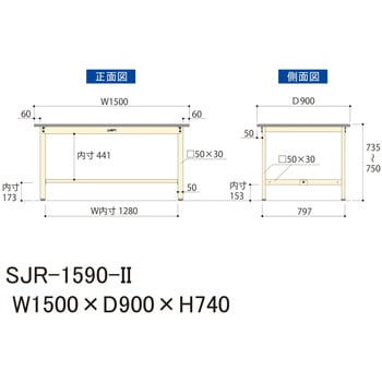中量作業台/耐荷重500kg_固定式H740_塩ビシート天板_ワークテーブル500シリーズ 山金工業
