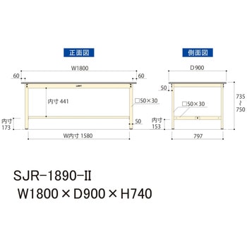 中量作業台/耐荷重500kg_固定式H740_塩ビシート天板_ワークテーブル500シリーズ 山金工業