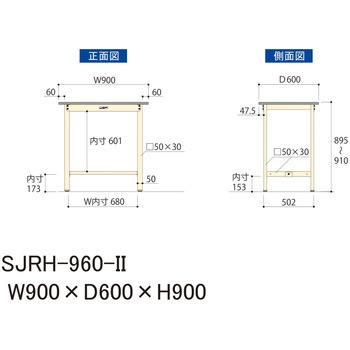 中量作業台/耐荷重500kg_固定式H900_塩ビシート天板_ワークテーブル500シリーズ 山金工業