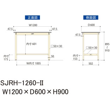 中量作業台/耐荷重500kg_固定式H900_塩ビシート天板_ワークテーブル500シリーズ 山金工業