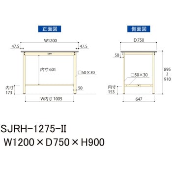 中量作業台/耐荷重500kg_固定式H900_塩ビシート天板_ワークテーブル500シリーズ 山金工業