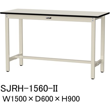 中量作業台/耐荷重500kg_固定式H900_塩ビシート天板_ワークテーブル500シリーズ 山金工業