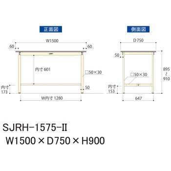 中量作業台/耐荷重500kg_固定式H900_塩ビシート天板_ワークテーブル500シリーズ 山金工業