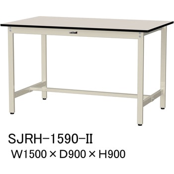 中量作業台/耐荷重500kg_固定式H900_塩ビシート天板_ワークテーブル500シリーズ 山金工業