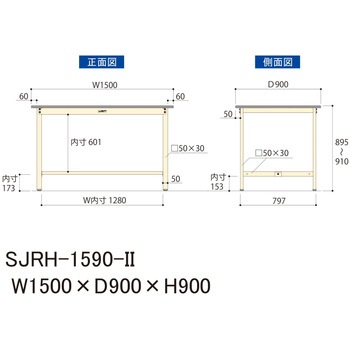 中量作業台/耐荷重500kg_固定式H900_塩ビシート天板_ワークテーブル500シリーズ 山金工業