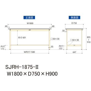 中量作業台/耐荷重500kg_固定式H900_塩ビシート天板_ワークテーブル500シリーズ 山金工業