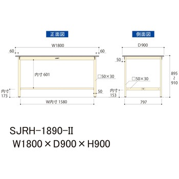 中量作業台/耐荷重500kg_固定式H900_塩ビシート天板_ワークテーブル500シリーズ 山金工業