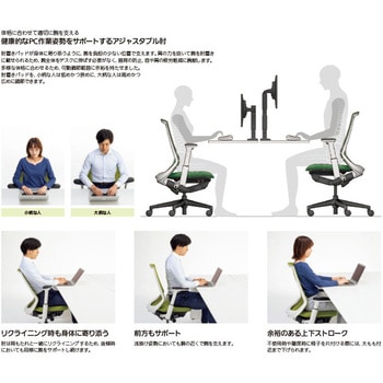 Nimbus(ニンバス)/抗ウイルス加工張地タイプ/ハイバック/アジャスタブル肘 内田洋行
