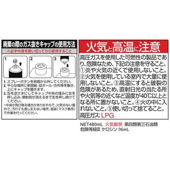 ムシクリン アリ用ガーデンエアゾール イカリ消毒