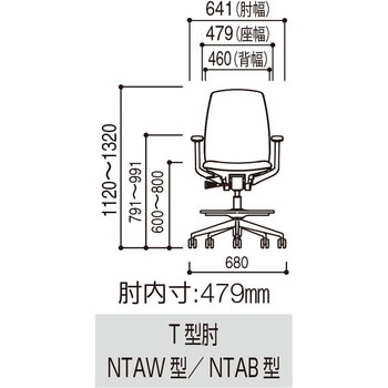 Nimbus(ニンバス)/ハイシート/ミドルバック/ホワイトフレーム/T型肘 内田洋行
