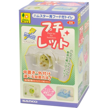 プチレット WILD