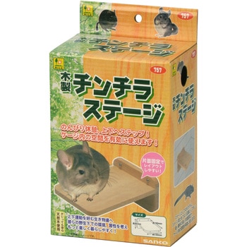 木製チンチラステージ - WILD